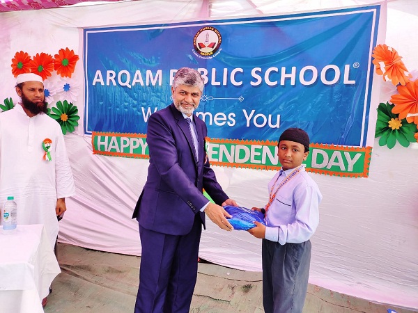 Arqam Image Gallery